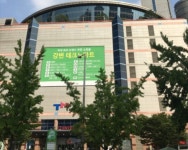 코로나19에 장사 안되는 상가…10% 가격에도 안 팔려