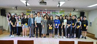 경북교육청, 2020 경북 ‘뮤지컬 예술 학급’ 개학식