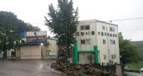 20여년 영산만산업, 외부위탁 처리 본격화에 20여년 여정 마무리