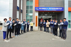 군위군, 조합공동사업법인 개소식 가져