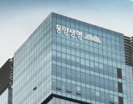 동양생명, 수호천사NEW디딤돌유니버셜통합종신보험 출시