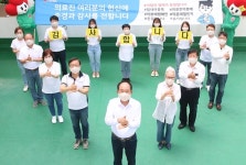 “사회복지 사랑나눔차량 신청하세요”