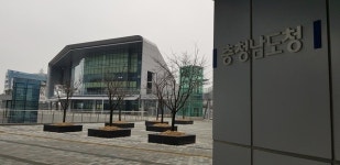 충남 도시가스 소비자요금 평균 12.62% 인하