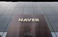 네이버, 유웨이와 입시?유학 분야 콘텐츠 활성화 MOU