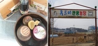증평·음성 농장, 충북 ‘농촌클린사업장’ 선정