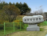 ‘화랑기 전국시·도대항 양궁대회’ 16일 청주서 팡파르