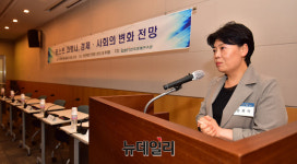 [포토] 포스트코로나 세미나, 축사하는 윤희숙 의원