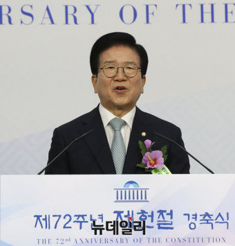 [포토] 제헌절 경축사 하는 박병석 국회 의장