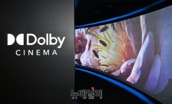 영화산업 위기 극복 나선 메가박스… 국내 최초 돌비 시네마 접목