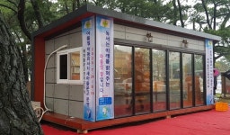 영덕군 새마을회, 해수욕장 피서지 문고 운영