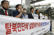 김여정 하명법 따른 국민 죽이기… 법인 취소 탈북단체, 불복 소송