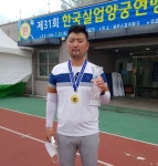 청주시청, 한국실업연맹 회장기 양궁대회 ‘금3개·은2개’