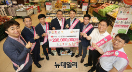 [포토] 롯데마트-충주시 하늘작 충주 복숭아로 상생자금 조성