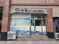 [단신] 영주시 서울사무소, 광화문으로 이전