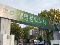 청주 오창공동구 ‘디지털 트윈 화재·재난 통합플랫폼’ 대상지 선정