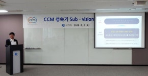 삼천리 국내 최고 수준의 안전-서비스 제공