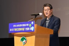 영주시 농업기술센터, ‘마이크로바이옴’ 설명회 진행