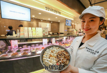 [포토] 현대그린푸드 영양사가 추천하는 건강반찬 어때요?