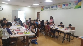 경산시립박물관 어린이 체험교육프로그램 수강생 모집