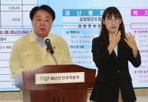 인천 계양구 코로나19 확진자…청주 식당 2곳 방문