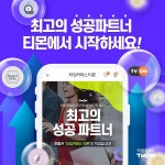 [Daily New쇼핑] 롯데백화점, 위메프, 이베이코리아 外