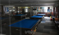 [포토] 집합금지로 문 닫은 당구장