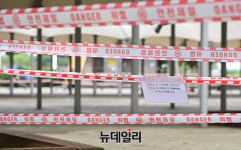 [포토] 당분간 통제되는 한강공원은 어디?