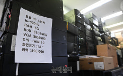 [포토] 계속되는 PC방 폐업에 가득 쌓인 중고 PC