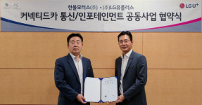 LGU+, 푸조·한불모터스와 커넥티드카 서비스 첫발