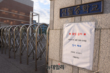 [포토] 양천구 중학교서 학생 확진자 발생…등교재개 후 서울서 처음