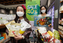 [포토] 초록마을 유기농 한끼 프로젝트 행사 진행