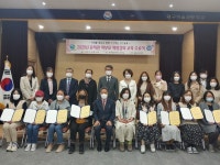 달성교육지원교육청, 2020 유치원 학부모 교육 진행