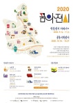 마포구 동네 책방·카페서 즐기는 예술…작은전시 더하기