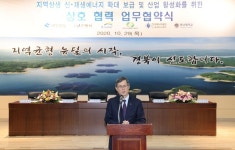 한수원, 경북도 8개댐에 648MW 수상태양광 발전단지 조성…총 1조3643억원 규모