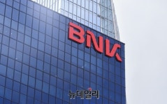 BNK금융, 3분기 누적 순익 4474억…전년 대비 15.5% 감소