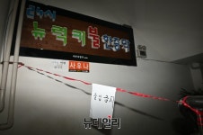 [포토] 강남 사우나서 17명 집단감염..신규 확진자 이틀 연속 100명대