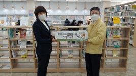 대전 서구, 월평도서관 등 5개 기관 추가 지정