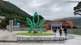 청도군, 제5회 전국 새마을 UCC 공모전 수상작 30편 선정