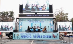 대전 서구, ‘음악으로 토닥토닥’… 찾아가는 ‘발코니 음악회’ 눈길