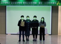 대구대 글로벌브릿지 영재교육원, 2020학년도 수료식 성료