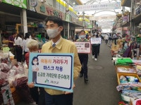 충북 14명 추가 확진…당구장·김장모임발 n차 감염