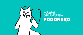 김봉진 성공신화 시험대… 일본판 배민 푸드네코 12월 론칭