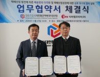 무거운 짐 배송 없다… 택배 현장, 기사 과로문제 해결 앞장