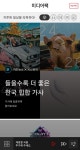 5년 만에 결국 아웃… KT, 미디어팩 앱 서비스 종료