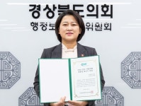 김영선 경북도의원, 2020 전국지방의회 친환경최우수의원 선정