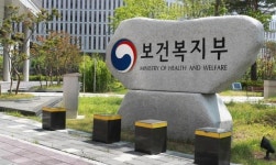 복지부, 1기 재활의료기관 추가지정… 총 45곳 운영