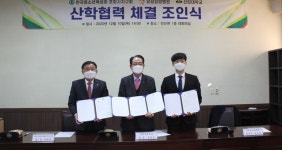 선린대학교산학협력단선린베이커리 | 선린대학교, 지역 3개 기관·업체와 산학협력체결식 진행