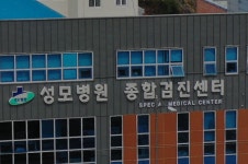 괴산서, 병원 입원자 2명 확진…보건소 업무 중단