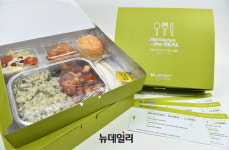 [체험기] 집콕 여행 제대로네… HMR 기내식 지니키친