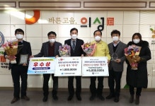 의성군농업기술센터, ‘최우수 기관상’ 수상